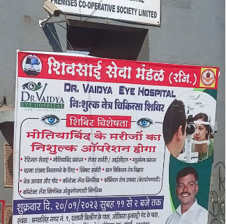 Free Cataract Eye Operation Camp at Bhagat Singh Nagar Image 2